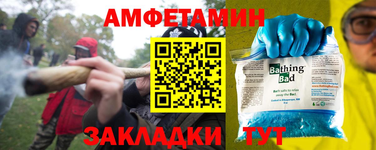 Амфетамин  Вход с VPN  Кинель  гидра зеркало  АМФ Premium  АМФ 