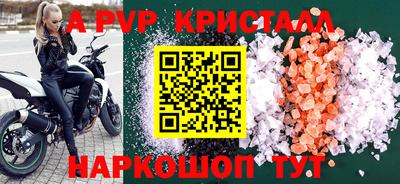 бутират Кулебаки