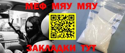 мдпв Кумертау