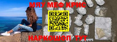 бутират Кулебаки