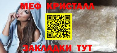 бутират Кулебаки