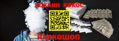 бутират Кулебаки