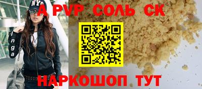 гашиш Кунгур