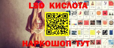 бутират Кулебаки
