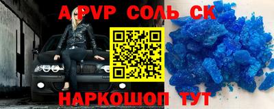 гашиш Кунгур