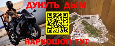 гашиш Кунгур