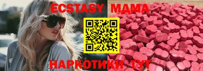 бутират Кулебаки