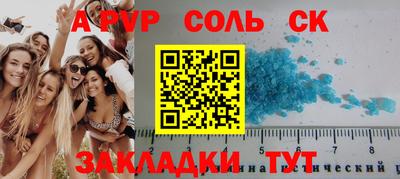 бутират Кулебаки