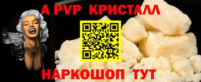 бутират Кулебаки