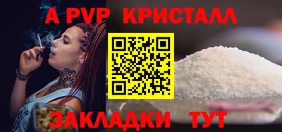гашиш Кунгур