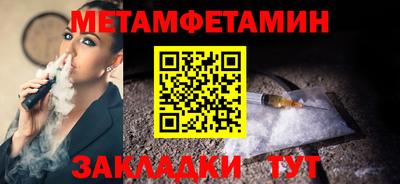 бутират Кулебаки