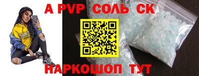 гашиш Кунгур