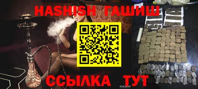 бутират Кулебаки