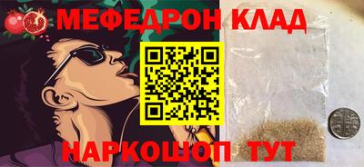 бутират Кулебаки