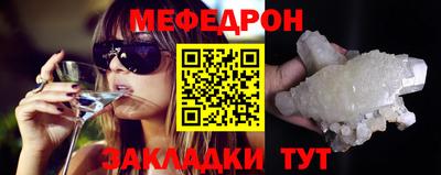 бутират Кулебаки