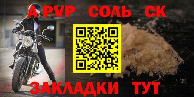 бутират Кулебаки