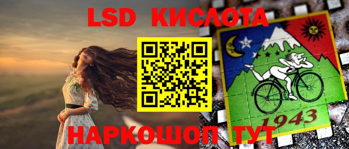 Лсд 25 экстази ecstasy Кинель