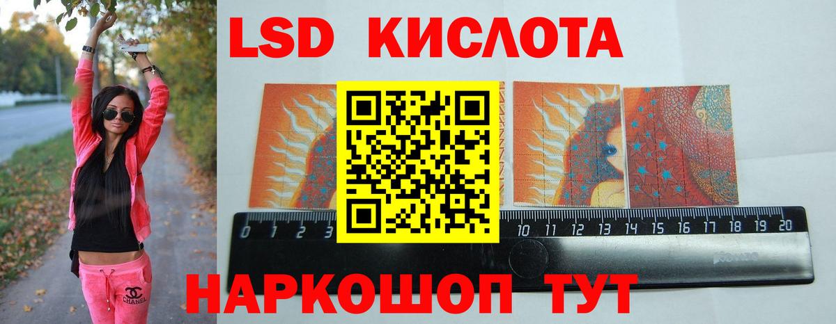 LSD-25 экстази ecstasy  Вход с VPN  Кинель 