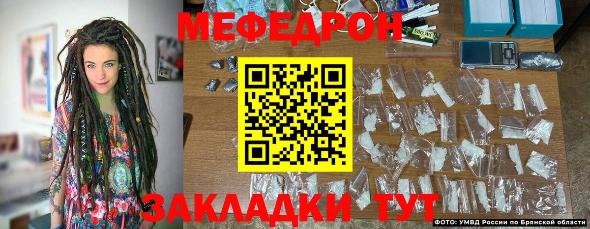 МЕФ Кинель