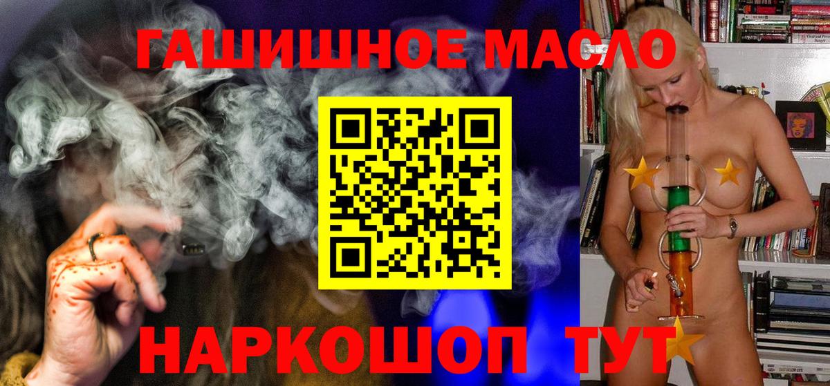 А ПВП СК   ГАШИШ  Кинель  COCAIN  МЕФ   Канабис  Вход с VPN 