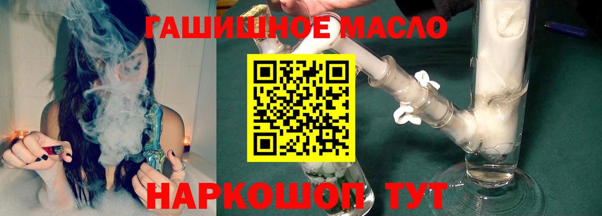Дистиллят ТГК концентрат Кинель