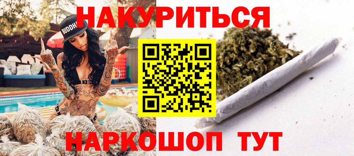 Бошки Шишки Bruce Banner Кинель