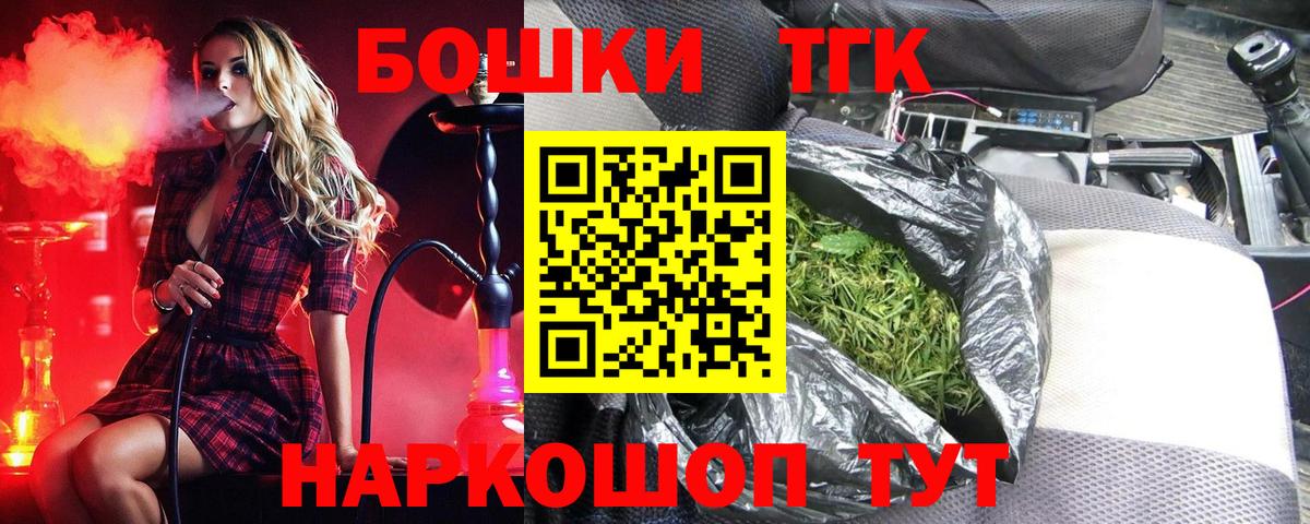Бошки Шишки ГИДРОПОН  Конопля ГИДРОПОН  Кинель  Вход с VPN 